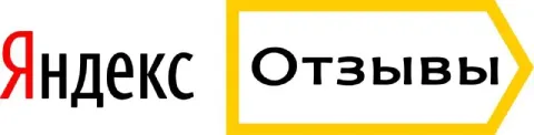 📱 «яндекс» платит 2300₽ в день за проверку отзывов. - подробнее нужно читать отзывы и определять, по... - фотография