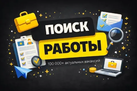 Открытые вакансии в ооо «мясной бум» - продавец-пекарь ( зп от 4 000 руб за смену); - продавец колба... - фотография