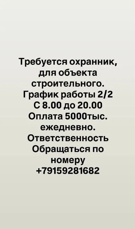 Наш канал в max - фотография