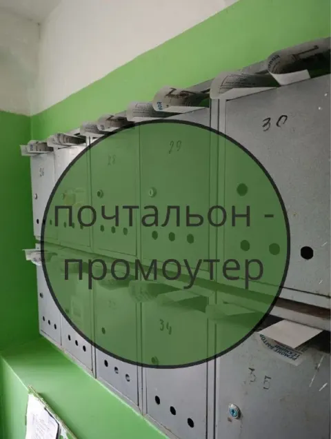 🌟 вакансия: почтальон-промоутер (15+) 🌟 ищем активных и ответственных людей для разнесения рекламы п... - фотография