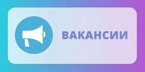 🌎 в связи с расширением штата приглашаем 🌎 🏖️ горничных гостиницы 🏖️ садовников ☎️+79497189624 ирина... - фотография