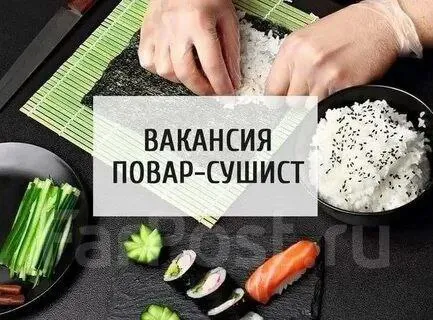 Сеть пиццерий 🍕 yummy eat 🍕 объявляет набор сотрудников! мы ищем в нашу команду талантливых 🍣поваров... - фотография