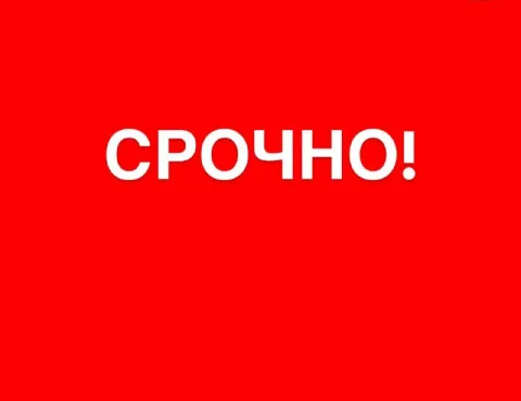 Идет набор персонала в кафе! требуется: повар-5000₽ уборщица-3000₽ официант- 2000₽+%+чаевые. находим... - фотография
