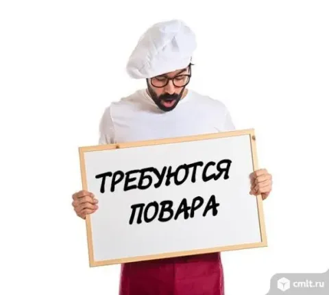 Фаст-фуд кафе(трубная сторона)харцызск срочно требуется повар универсал стабильная заработная плата... - фотография