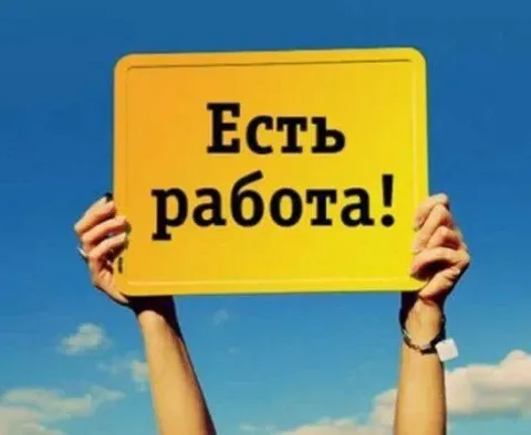 ❗️мы в поиске энергичных и талантливых: ✅официант(от 18 лет) ✅бармен ( от 18 лет) ✅администратор (с... - фотография