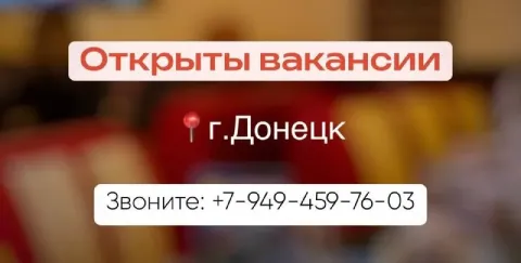 📍донецк | открыты вакансии: ✅ водитель-экспедитор на служебном авто. (опыт-требуется; график 4/2. 7.... - фотография