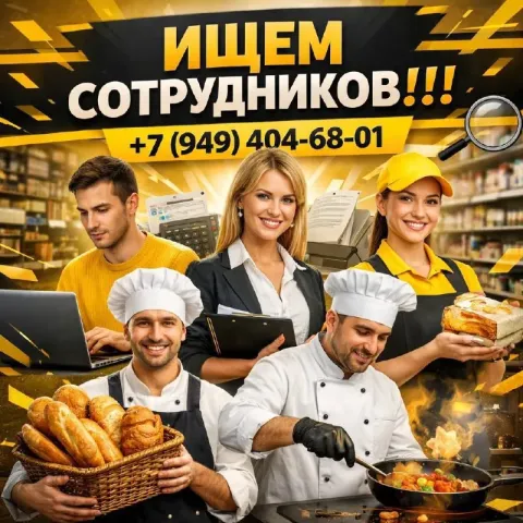🟨 требуются ❗❗❗ (г. донецк): 🟡 маркетолог: опыт работы обязателен ! (офис: калининский р-н) 🟡 началь... - фотография