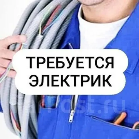 🛠в строительную организацию г. мариуполя требуются : 🔴электрики -25000 ( за 1 частный дом( ижс) ⁉️по... - фотография