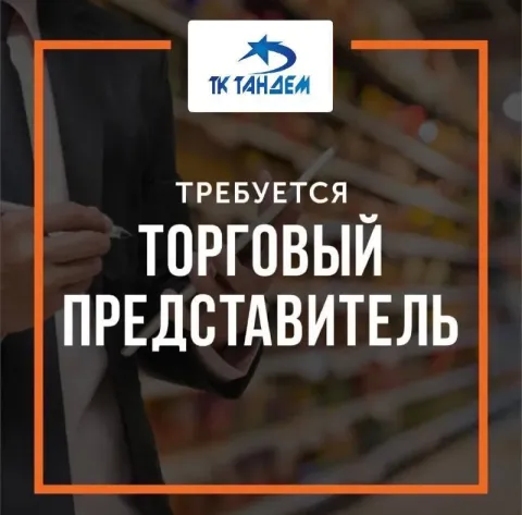 🔥 зарабатывай от 100.000 ₽ в месяц не потолок. не обещания. реальный доход! если ты устал: ❌ от мале... - фотография