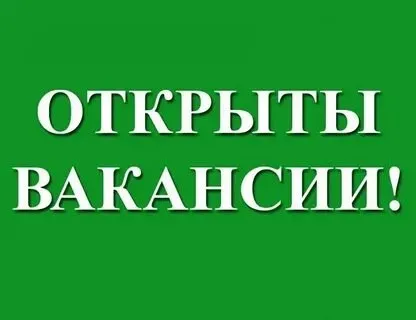 ❗️Открыта вакансия❗️

✅На металлобазу требуется
Сварщик!

- Опыт работы от 1 года!
- Возраст до 40 л... - фотография