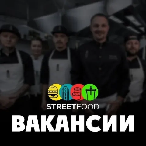 ☑️ вакансии в ресторан (г. донецк) в дружный, молодой и активный коллектив требуются: повар-универса... - фотография