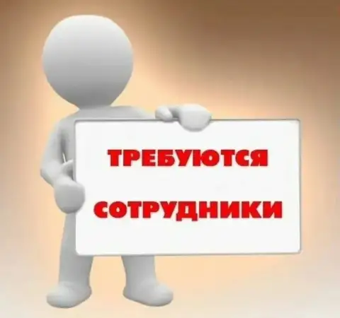 🛠Требуются сотрудники:

✅Разнорабочие;

✅Плиточники;

✅Гипсокартонщики;

✅Сантехники (отопление, вод... - фотография