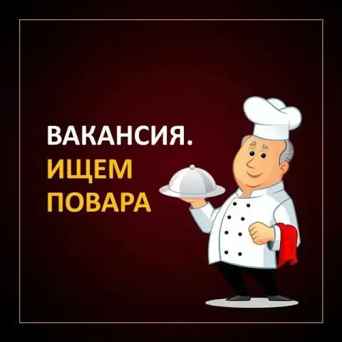 Требуется: повар
(С опытом работы).

📍 Центральный район
🕘 График работы: 3/3, с 9:00 до 21:00
💰 Зар... - фотография