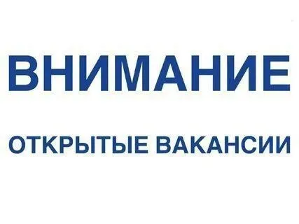 Срочно требуются в супермаркет деликатес food&drinks по адресу: б-р шевченко, 91:
(Ориентир кировски... - фотография