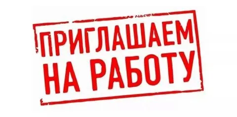 ✅Требуются штукатуры маляры
С опытом работы,
Штукатурка шпаклёвка под краску
Откосы 4000 руб день.

... - фотография