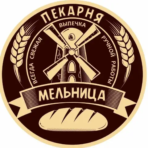 ✅В пекарню мельница
Ул. Карпинского 72
Требуется пекарь

🔻В ночную смену.
🔻Зп з500 руб/смена
🔻Ежедне... - фотография