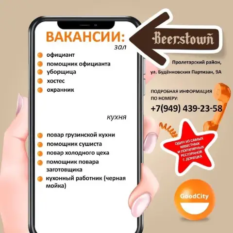 Ресторан-пивоварня «beerstown» — это больше, чем кухня и зал. Это место с огнём: здесь варят крутое ... - фотография