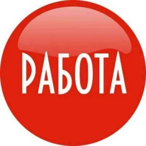 Заправка кофейных аппаратов. донецк. график: 5/2, 6/1 (с 8:00 до 15:00) зарплата: 60 000р + компенса... - фотография