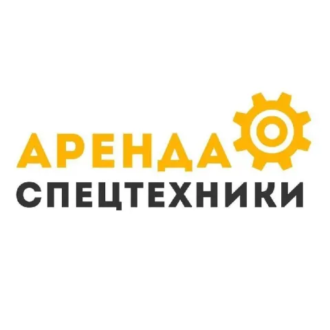 Предприятию в донецке требуются сотрудники с опытом работы: водители автокранов 200 000-250 000 руб... - фотография