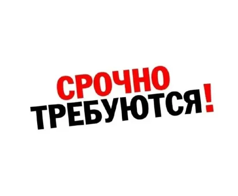 Только донецк! работа в сети кофеен в нашу команду (локации: донецк-сити и бульвар пушкина) требуютс... - фотография