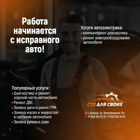 Ни один рабочий день не должен начинаться с поломки — особенно если вы завязаны на мобильность. если... - фотография