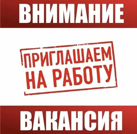 🔴 внимание 🔴 вакансия в городе макеевка и в городе донецк 🔴 🚘 автошкола "курьер" ищет приветливого м... - фотография