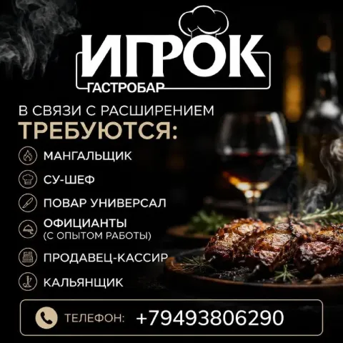 ‼️дорогие друзья‼️ мы расширяемся🔥 в связи с этим у нас открыты новые вакансии, возможно мы ищем име... - фотография