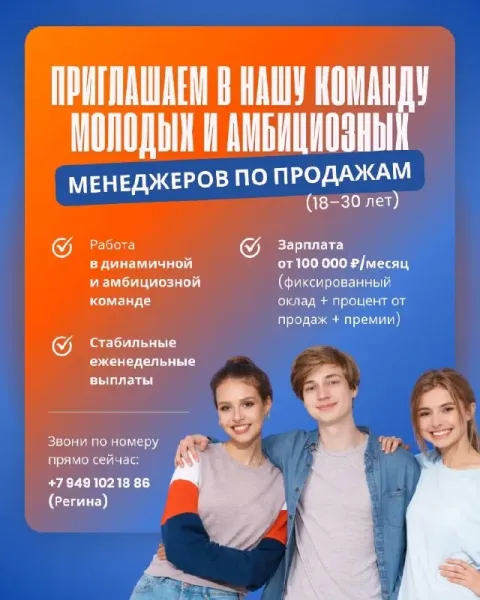 Работа ❗️ в днр (г. донецк, г. макеевка, г. енакиево) открылись выставки одежды 🧥 и нам требуются ам... - фотография