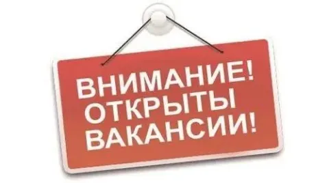 Ооо «каранский карьер» требуются: - мастера (сменные) – з/п от 115 000 руб. - энергетик цеха – з/п о... - фотография