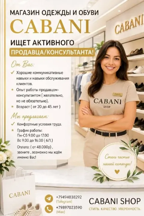 📲 +79494038292 telegram 📲 +79897023590 max - фотография