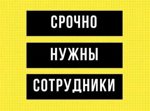 Магазину (левый берег) требуются:

🟠Охранник
🟠Повар
🟠Кух. Рабочий
🟠Продавец 
🟠Кассир
🟠Пицайолла

☎️+... - фотография