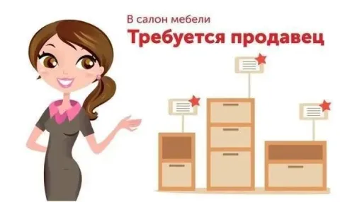❗в мебельный магазин мебель проект в связи с расширением требуется продавец ◻️️зп от 40.000р. - до 2... - фотография