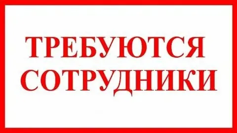 Ммк им. Ильича
На постоянную работу
Требуются:
Персонал трубоэлектросварочного цеха (ориентир – прав... - фотография