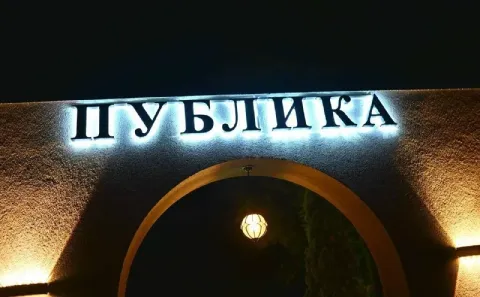 В ресторан-караоке «публика» (г. макеевка) требуются сотрудники ищем в команду: 👨‍🍳 повар горячего ц... - фотография
