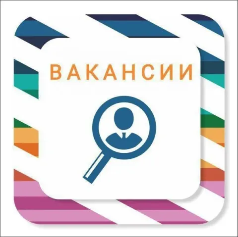 ❗требуются сотрудники в магазин канцелярии и детских игрушек ✅продавцы-кассиры. ✅операторы пк (копир... - фотография
