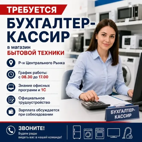 ☎️+79497204970 https://max. ru/rabotavmariupole - фотография