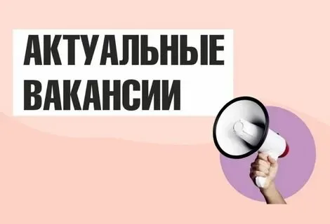 ❗в кафе на постоянную работу требуются: 🟢раздатчик готовых блюд на линию раздачи 🟢мойщица посуды 🔻тр... - фотография