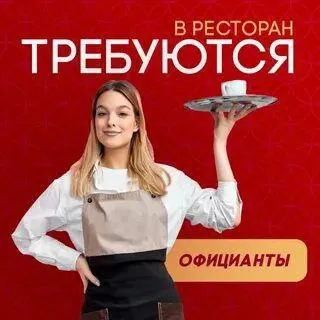 ❗требуется: в самом центре мариуполя, в новое заведение! 🔴повар европейской кухни 🔴помощник повара 🔴... - фотография
