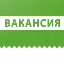 ✅в магазин автозапчастей требуется девушка оператор! ❕возраст от 25-40 лет ❕знание пк обязательно ❕з... - фотография