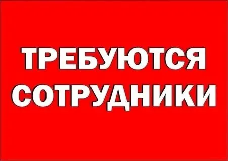 ❗пекарне срочно требуется❗ ✅мужчины на производство тонкого армянского лаваша. ▪️автоматическое обор... - фотография