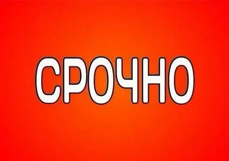 ❗требуются ✅фасадчики работа с люлек и лесов ✅альпинисты на выработку либо на ставку для монтажа вен... - фотография