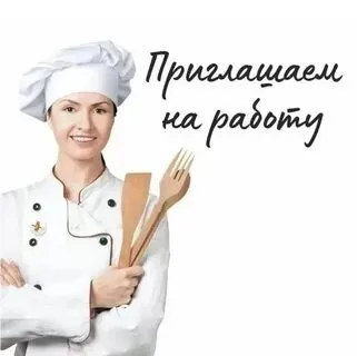 ❗в ресторан в центре города требуются; ✅повар универсал с 9.30 до 22.00 ставка договорная + % ✅помощ... - фотография