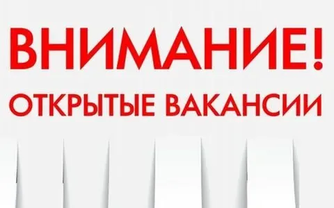 ❗в мясной цех требуется: ✅требуется кладовщик/сборщик ✅раздельщик курицы/свинины 📍илича ✔️график раб... - фотография