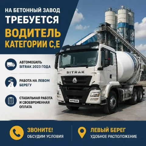 ☎️+79494192358 https://max. ru/rabotavmariupole - фотография