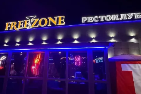 ❗в нашу дружную команду рестоклуба freezone требуются: администратор💻 бармен🍸 если ты активный, отве... - фотография