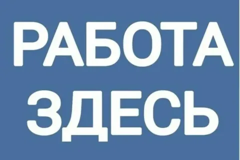 ❗в строительную компанию требуются: плиточники 4 человека монтажники гипсокартона 2 человека разнора... - фотография