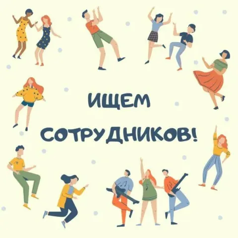 🍣 ищем крутых ребят в команду суши-баров! сушист 📍 подберем тебе удобный район ⏰ график: 3/3 9:00–22... - фотография