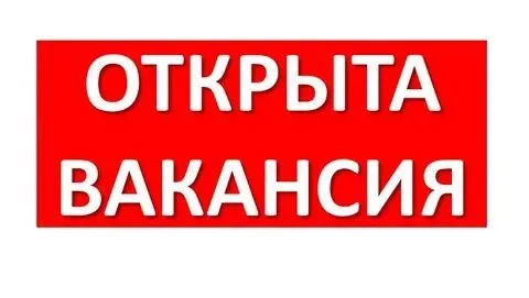 ❗в строительную организацию требуется бригада демонтажников под ремонт квартир для работ по г. мариу... - фотография