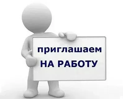 ❗в столовую на левом берегу требуется курьер- помощник по кухне со своим авто. 🔻основные обязанности... - фотография