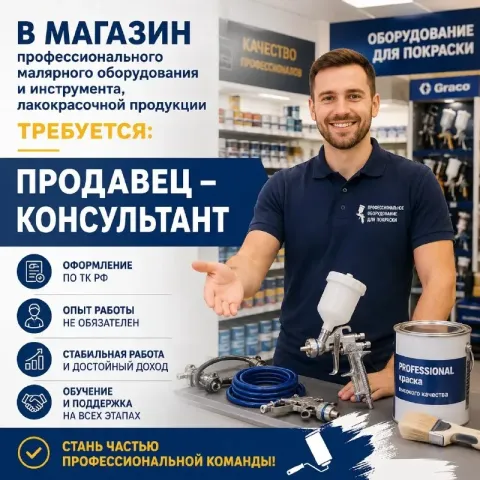 ☎️+79496225387 https://max. ru/rabotavmariupole - фотография